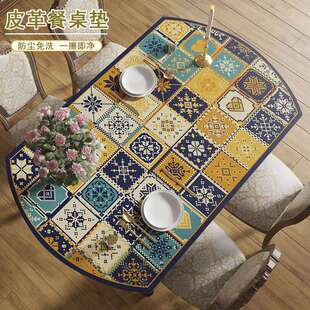 美式复古桌布椭圆形防水防油防烫免洗可折叠餐桌垫高级感皮革台布