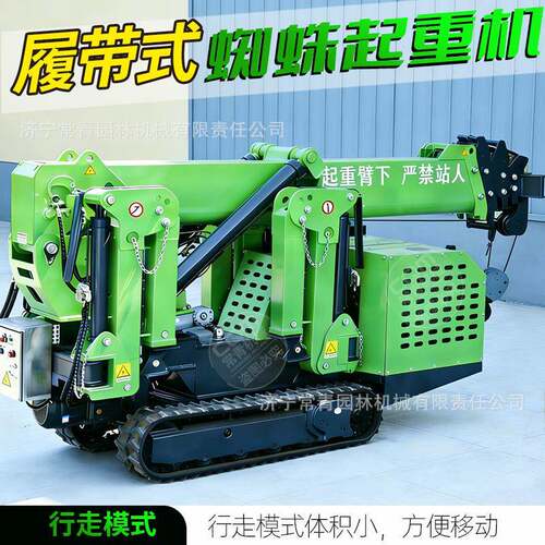 蜘蛛吊起重机搬工运地T60回转无线ERJ遥控异型吊5履带微型蜘吊蛛