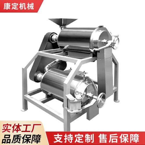 双道打浆机全自动高速工业大型打浆机不锈钢芒果火龙果破碎打浆