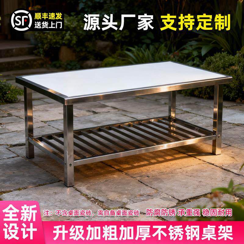 定制不锈钢桌架桌腿支架瓷砖餐桌底座书桌桌子腿茶几电脑桌脚支撑