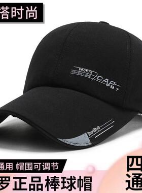 帽子男士夏季鸭舌帽骑车钓鱼帽防晒遮阳太阳帽女春秋款黑色棒球帽