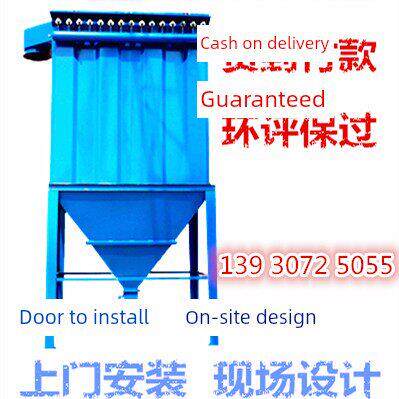 布袋除尘器脉冲设备单机室顶部水泥木工车间锅炉集尘车间风格抛光