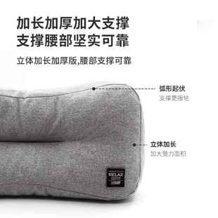 A6L办公室子加厚腰靠椅靠垫护腰垫F75TJ766腰枕软透气椅汽车管垫