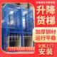液压升降平台工业仓库酒店升降机提升送菜机导轨式 厂房升降货梯