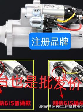 612600090562 QDJ2845B 潍柴起动机 豪沃 源头厂家 冷门型号齐全
