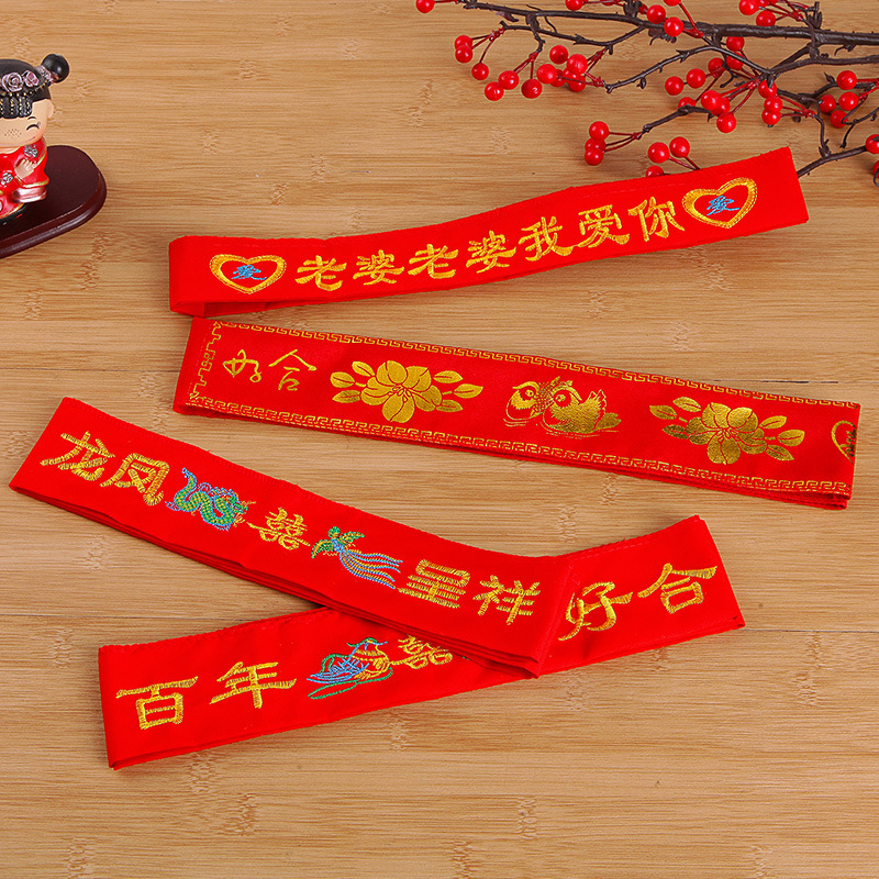 销售厂家直销婚庆陪嫁用品套装