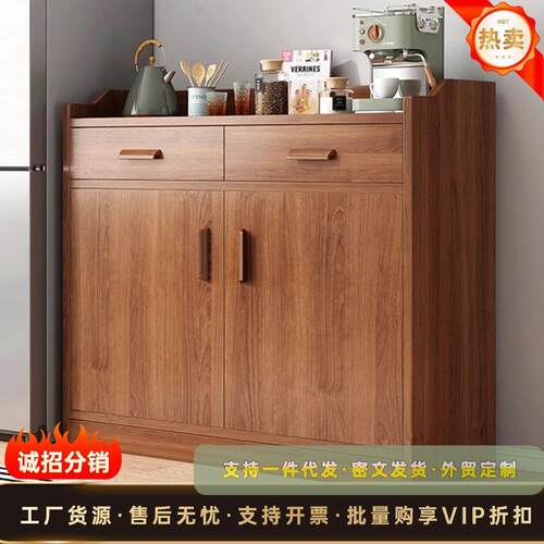 亿家达餐边柜子储物柜客厅靠墙置物架收纳备餐柜办公室茶水柜橱柜
