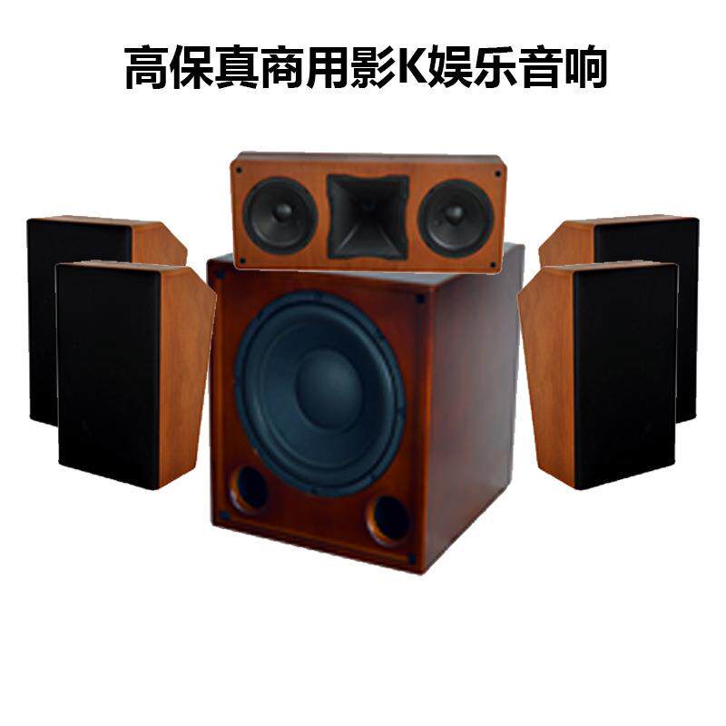 5.1私家影院家庭K歌音响观海别墅影院套装电影院剧院音箱厂家