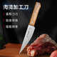 屠宰猪肉刀削骨刀剥皮刀出骨刀剔骨刀起肉分割刀阳江十八子牛肉刀