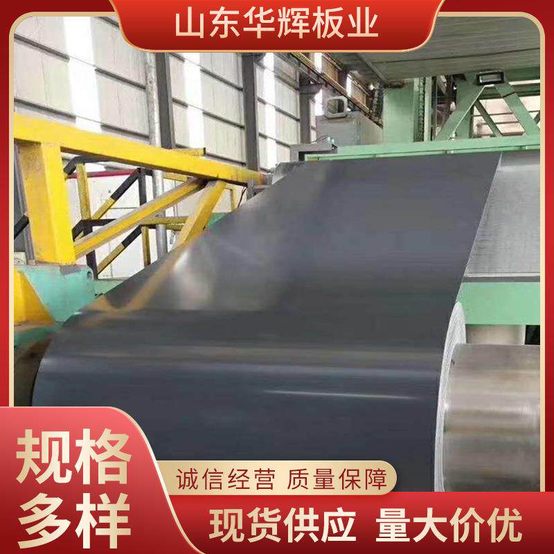 山东彩涂卷彩钢板供应海蓝白灰大墙灰彩卷规格齐全可压型瓦楞板