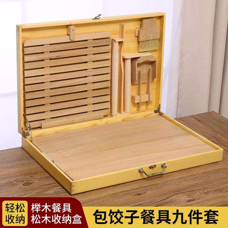 现货厂家直销木质菜板木制砧板实木砧板饺子托盘擀面杖饺子九件套