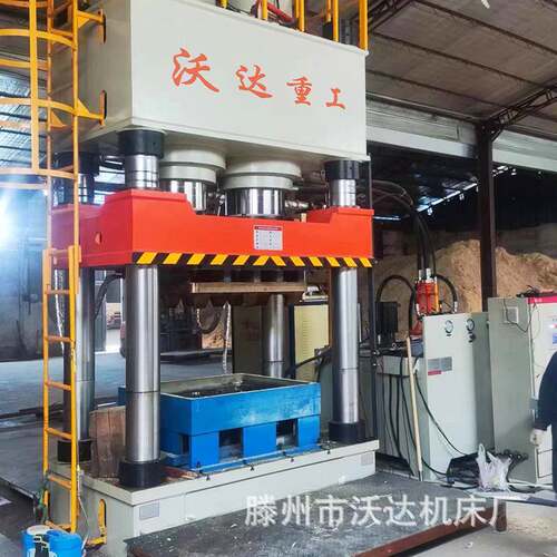 沃达1000吨2000吨九脚木屑托盘成型压力机1600吨托盘模压液压机
