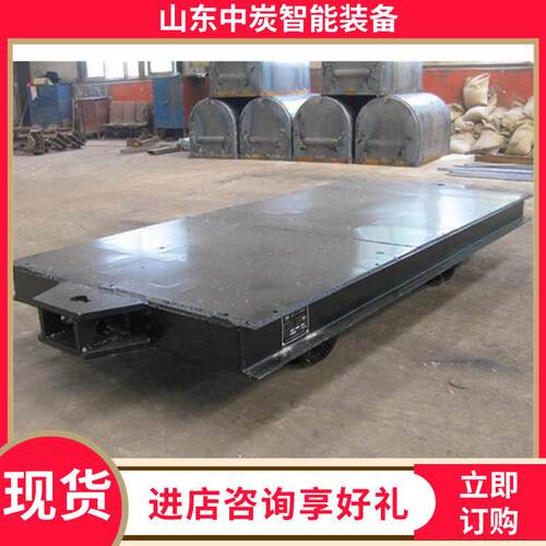 牵引力强煤矿用平板式矿车 运载能力大 MPC20-6煤矿用平板式矿车