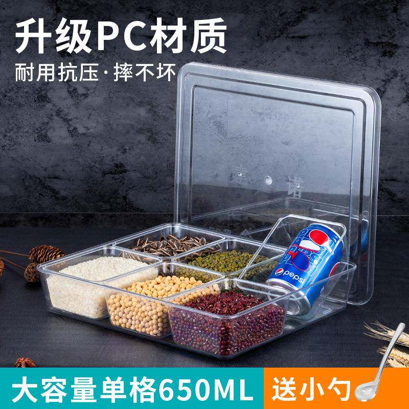 味带盖调料亚克力6格8格罐商用摆摊冰粉配料ESG盒收纳盒盒塑料调