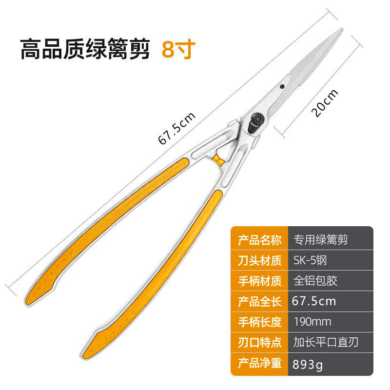 草坪绿化果树剪sk5园林花园修枝外贸剪刀剪刀修枝工具园艺剪篱笆