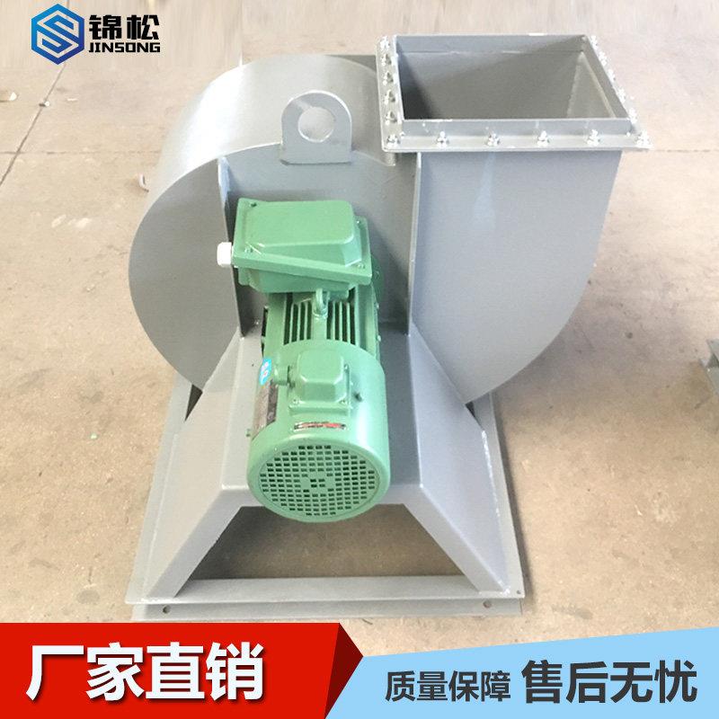 防爆离心风机引风机220V耐高温排烟风机380V工业除尘排风蜗牛风机