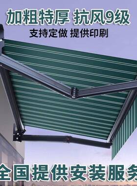 手摇遮阳棚折叠伸缩式家用阳台遮阳伞收缩篷屋檐户外雨棚手动黑色