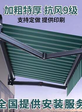 手摇遮阳棚折叠伸缩式家用阳台遮阳伞收缩篷屋檐户外雨棚手动黑色