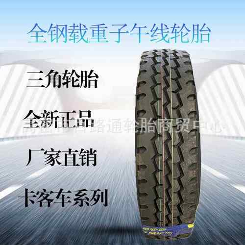 供应全钢丝卡客车1200R20 TR668花纹 18层级载重型轮胎