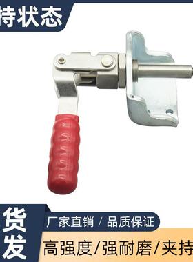 推拉式快速夹具GCHSD-3620H2/36压204焊接GUE夹钳肘夹木工定位紧