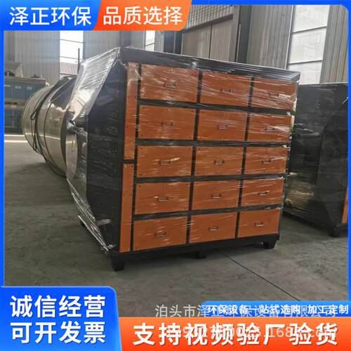 喷漆房废气处理设备厂家碳钢抽屉式活性炭吸附箱不锈钢pp材质