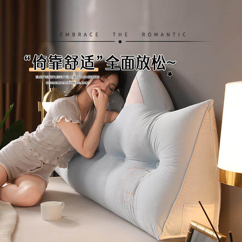 可爱床头垫新款公主网风榻米软榻包床上52靠背防撞软包红大靠靠枕