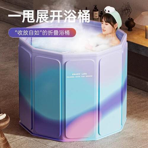 折叠泡澡桶大人家用儿童洗澡桶免安装婴儿游泳桶一秒速开浴缸