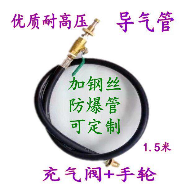 液化气导气管瓶库连接管大瓶倒小瓶充气管瓶组站耐压导气管过气管