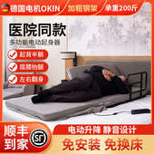 老人卧床翻身起身辅助器电动起背家用起床多功能自动升降护理床垫