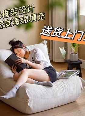 懒人沙可躺可睡毛虫毛椅沙发单人卧室小发沙发窝窝人类狗窝OCF靠