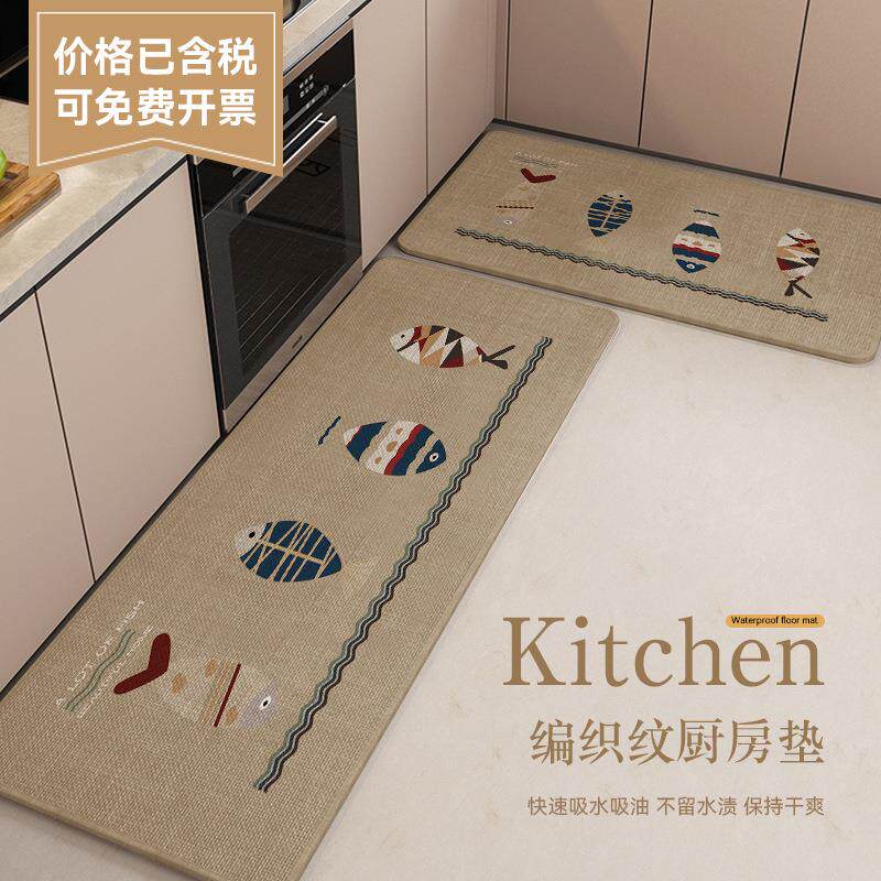 编织亚麻厨房专用地垫防滑可擦地毯进门门口吸水加厚耐脏脚垫包邮