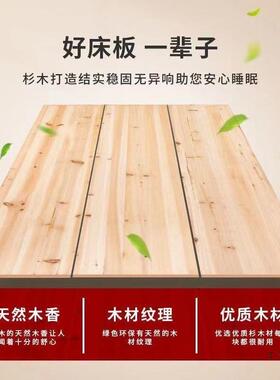 杉木床板DAQ实床木铺板单双人人硬床板加厚木板床硬垫护腰垫板