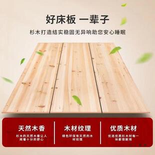 木床板杉木铺板单人双201人硬床板实加厚木板床硬垫护垫腰床板