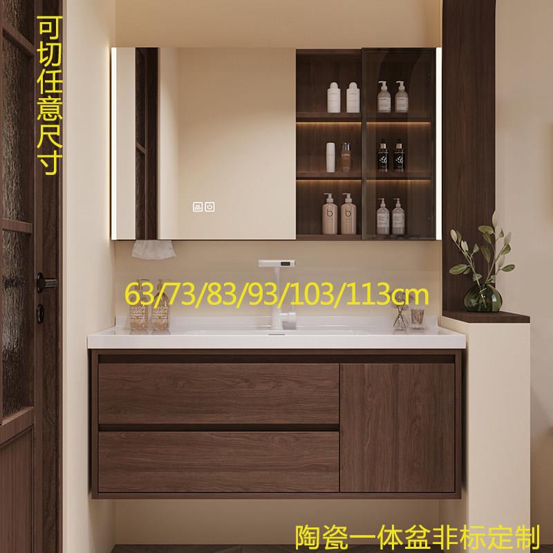 中古风浴室柜组合63/73/83/93/103/113cm浴柜一体陶瓷盆定制图片