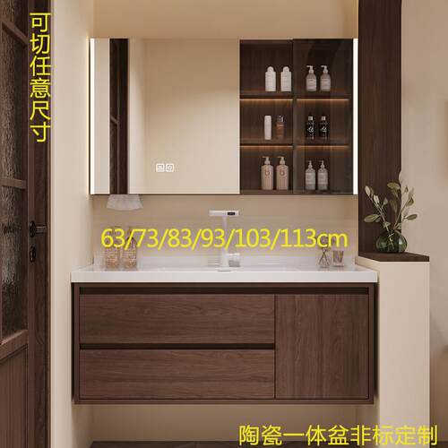 中古风浴室柜组合63/73/83/93/103/113cm浴柜一体陶瓷盆定制