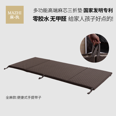 可折叠拆洗 全麻床垫儿童宿舍单人1.2m 1.5米1.8床垫三折榻榻米垫