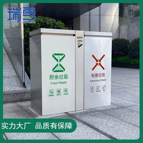 不锈钢垃圾桶两分类室内垃圾桶电梯口公室楼道商用垃圾桶厂家