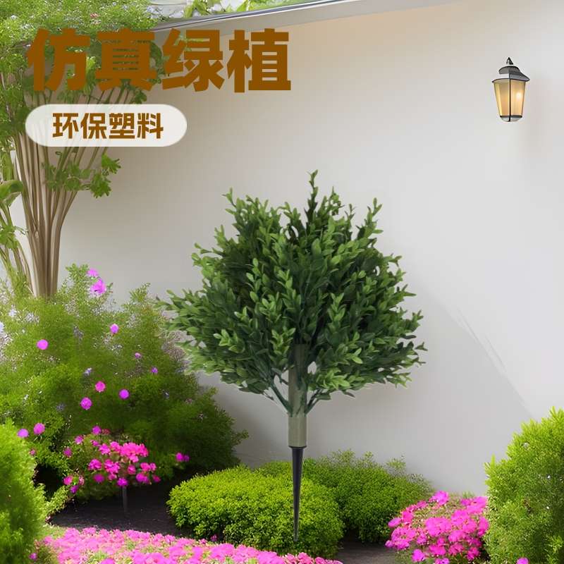 仿真绿植地插树塑料人造植物婚礼户外家居工艺品热销款