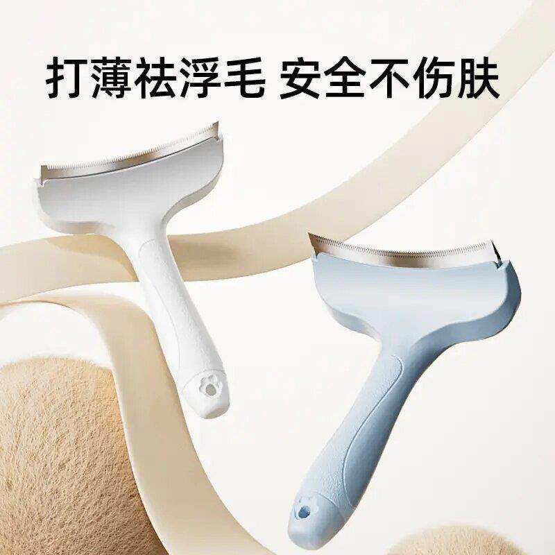 猫咪梳毛清理神器宠物底绒梳狗狗开结去浮毛梳子养猫神器清洁用品