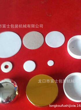 富士 微发泡定制机械 低发泡机设备 盖密封垫生产线 操作简