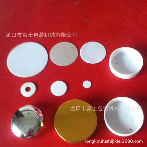 PE微发泡设备 冲垫设备PE垫片机械 垫圈机 富士机械