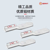 口 加厚铜铜鼻子接线导轨铜鼻子螺钉双孔窥快接电气紫铜连接线 式