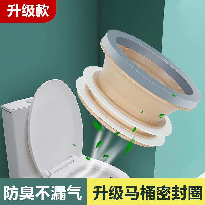 马桶法兰密封圈防臭防漏防反水一体式止回阀坐便器配件大全通用型