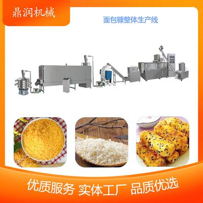 五角星面包糠设备雪花糠全自动生产线双螺杆针状糠膨化机