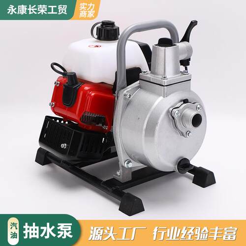 家用式汽油机抽水泵农用灌溉菜园浇水小型四冲程抽水机吸水泵