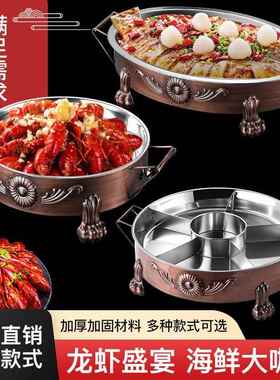 小龙精咖虾拼盘多格分创意龙虾格宴圆形酒加热02359商酒精海鲜大