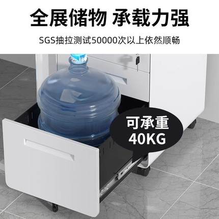 办公桌下活柜-Q007轮子移动带矮铁皮文件柜柜带锁动钢制储物收纳
