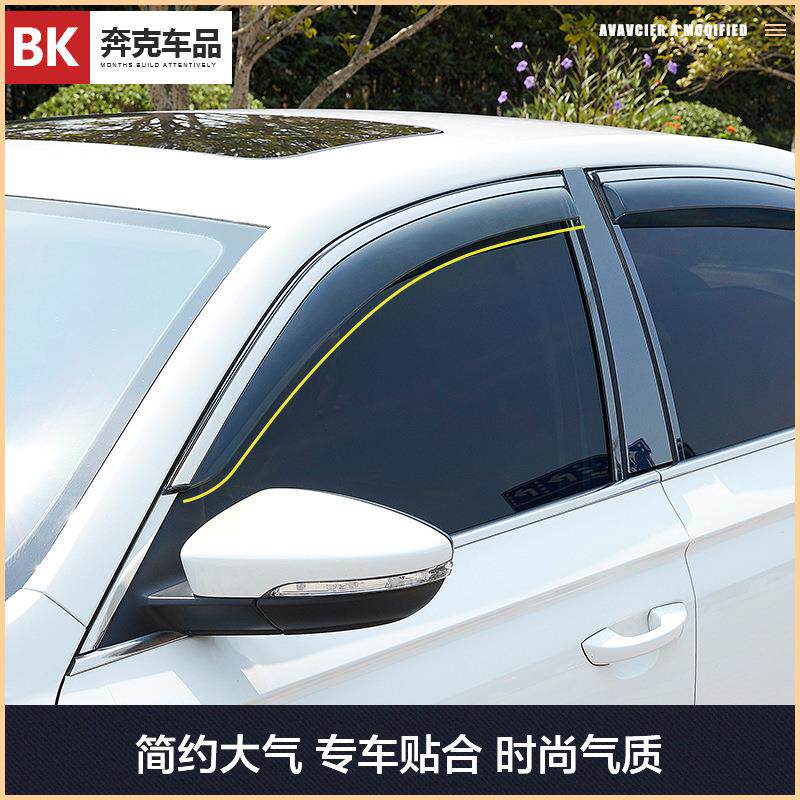 用于21款现代途胜/IX2适5/IX35/I里41015X改装帕斯帝库斯途晴雨挡