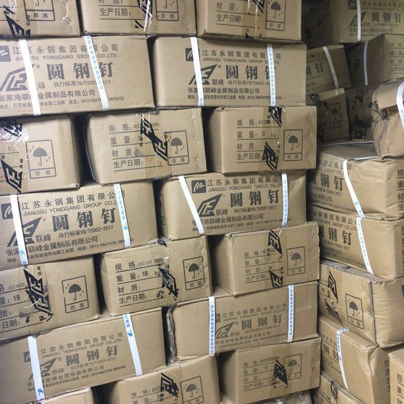木工钉子家用圆钉手工墙钉小洋钉diy木工工具五金细铁钉长实木板