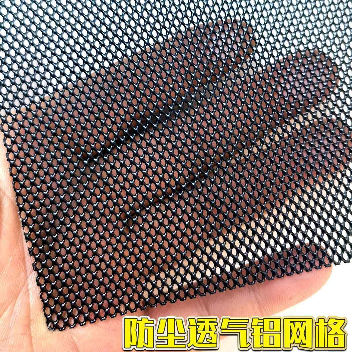 铝合金透气孔铝网格长方形整体橱柜黑色衣柜鞋柜装饰散热通风孔防,金属材料及制品,丝网/金属网,淘宝优惠券,粉丝福利购,淘宝优惠卷